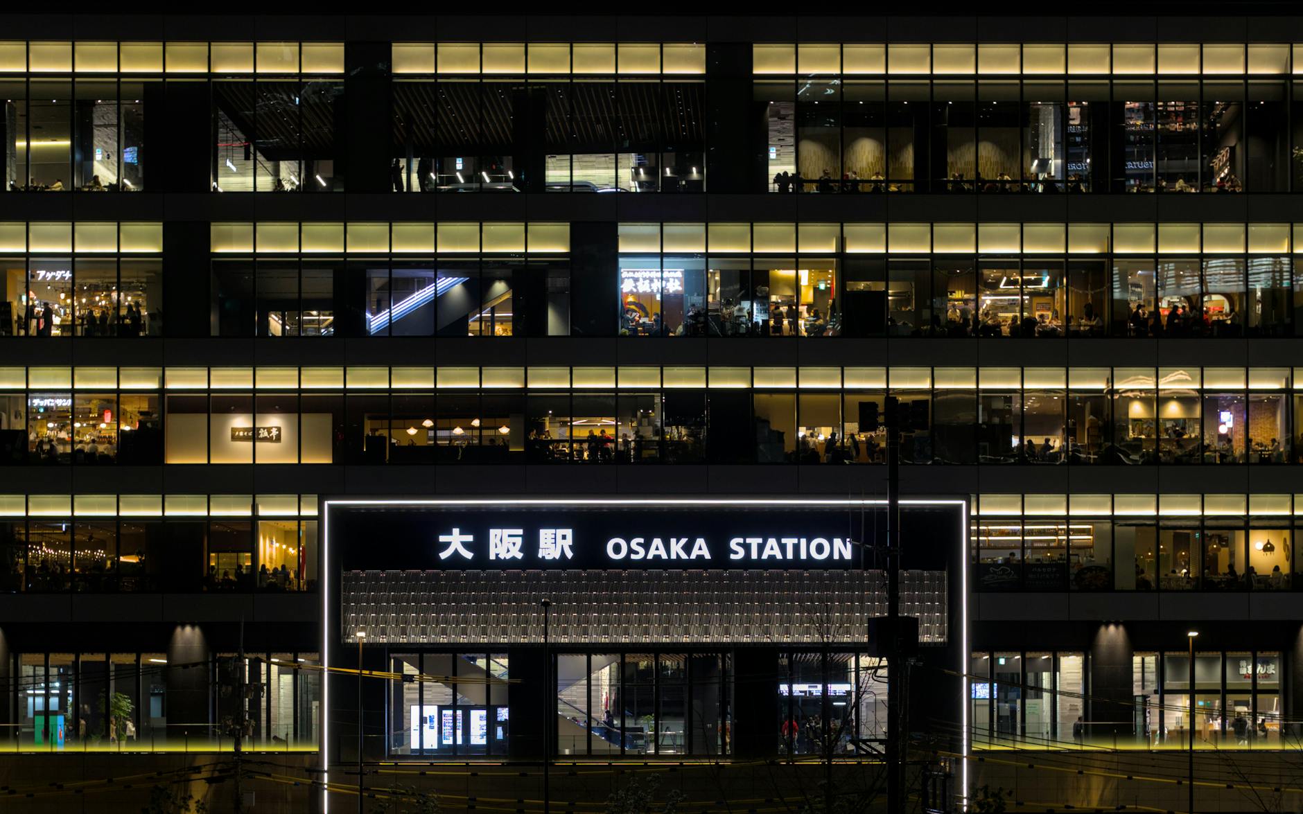 インテックス大阪とは
